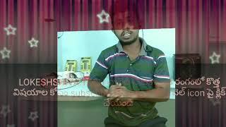 LOKESHSHIVA TECH చానెల్ official intro