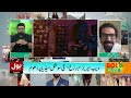 fawad khan and sanam saeed career end barzakh drama exposed umair jalialwala dunya bol hai