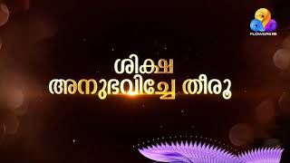 ഭക്തരുടെ കഷ്ടപ്പാടുകളിൽ താങ്ങായി കണ്ണൻ ഉണ്ടാകും എന്നും... നന്ദനം | ഇന്ന്  7 മണിക്ക് #Nandanam #Promo