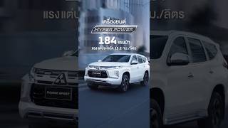 New Mitsubishi Pajero Sport Prime