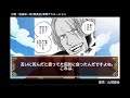 【one piece】山賊王ヒグマとシャンクスのクローンの秘密！エルバフのアイツは○○〇！