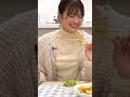 【清宮レイ】どうしても見てしまう動き【乃木坂46】