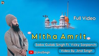 Mitha Amrit Jeha Tera Nam Raja Ji | Cover Song | Baba Gulab Singh Ft. @JindSingh