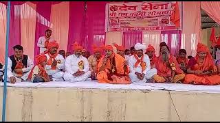 Dharm sangh