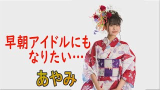 花衣　モデル：あやみ　　　　2022年7月16日　浴衣deディナーにて