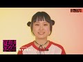 サバシスター「覚悟を決めろ！」｜power push ＜2024.3＞｜space shower tv