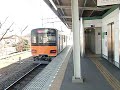 東武50070系51075f　急行池袋行き　武蔵嵐山駅発車