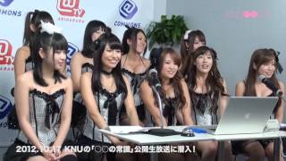 @TV KNUの「●●の常識」公開生放送に潜入！ 2012.10.17/ KNU [公式]