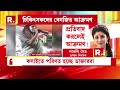 r g kar news ইডি দফতরে মন্ত্রী চন্দ্রনাথ সিনহা। সিজিওতে হাজিরা চন্দ্রনাথ সিনহার