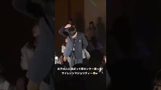 【学園祭】男たった1人センターで欅坂46のサイレントマジョリティーを踊ってみたww【てぃらみ坂46】