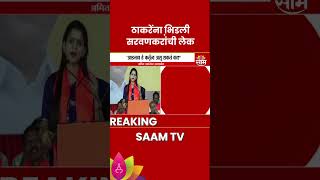 Priya Sarvankar News:  प्रिया सरवणकरांचा अमित ठाकरेंवर हल्लाबोल! | Marathi News