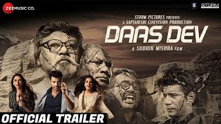 Daas Dev Official Trailer | Sudhir Mishra | Rahul Bhat | Richa Chadha| Aditi Rao Hydari | 23 March