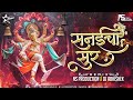 Sanaicha Sur Kasa Original Song | Ganpati Dj Song | Maza Ganraj Aala | NS Production | DJ Abhishek