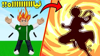 اكاديمية تعليم السحر الحقيقي لعبة roblox !! 💢🧙‍♂️