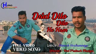 #video ll #Dard_Dilo_ke_kam_ho_jate