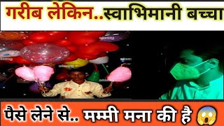 🎈Balloons Bechne Wala Swabhimani Ladka: A Vlog from the Streets of India