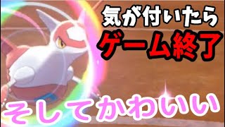 【ポケモン剣盾】バトン役なのにうっかりゲームを終わらせる「ラティアス」がヤバすぎる【無双構築】