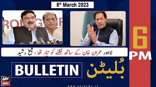 ARY News Bulletin | 6 PM | 8th March 2023
