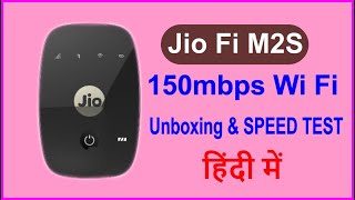 jiofi m2s unboxing \u0026 speed test | jiofi m2s speed test | jiofi sim settings