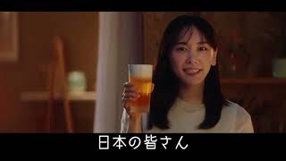 ガッキーの生ビールのcm