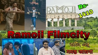 Ramoji film city Hyderabad, Pushpa movie shooting Hyderabad, Baahubali shooting Hyderabad.01/01/2025