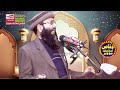 molana qari muhammad khalid mujahid topic seerat e ameer muawiya 2024 waqasislamicmovies