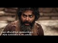 தேவாதி தேவனாம் dhevaadhi dhevanaam pastor john roy amm church christmas gospel songs