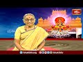 రథసప్తమి యొక్క విశిష్టత ప్రత్యేకతలు.. ratha sapthami special dr. anantha lakshmi bhakthi tv