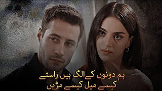 Jaan and Gemre | Zalim Istanbul Love Song | Adnan Dhool | RP2Y