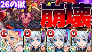 【モンスト】新春\