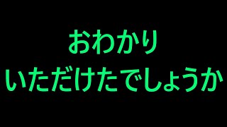 ソロでイベクエに行こう＃54【ゆっくり実況　モンハンライズ：サンブレイク】