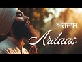 Ardaas (Prayer) | HarpreetSlach | Hpsconnect | Guru Ramdas Ji #ardaas  #rabab