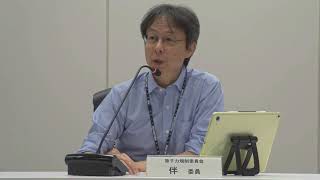 第5回原子力災害時の屋内退避の運用に関する検討チーム(2024年09月30日)