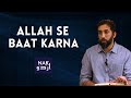 Allah se Baat Karna | Nouman Ali Khan Urdu