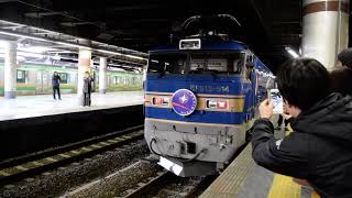 2016/01/22　カシオペア札幌行き　EF510-514牽引　上野推進回送