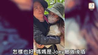 容祖兒母親節為博容媽一笑： 要做阿媽最大後台