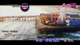 [Neway新歌快遞] Sunny Wong 黃國榮 - Party