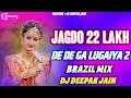 Jagdo 22 Lakh De Dega !! Manish Fagna !! Remix !! Dj Deepak Jain