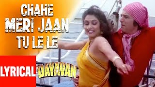Chahe Meri Jaan Tu Le Le | Full HD Video | 1080p Feroz Khan | Vinod Khanna | dayavan Song