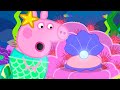 Peppa Finds A Pearl! 🐚 | Peppa Pig Tales Full Episodes
