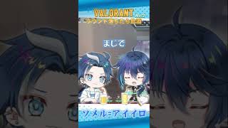 【 キャラ崩壊】酒よわVtuberが飲酒企画をした結果…。(後編）　#vtuber #新人vtuber #shorts