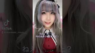 #私も #B型 #血液型あるある #悪い女 #tiktok