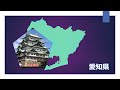 東海三県にある三大名物