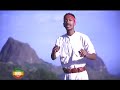 solomon ademasu new ethiopia music 2015 by solomon sol