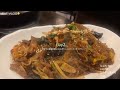 eat vlog　食べたもの記録