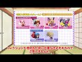 【ガデテル】2分でわかる生放送まとめ【ガーディアンテイルズ ゆっくり実況】