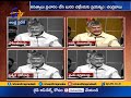 Chandrababu Criticize YCP | Polavaram project Funds