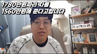 아직도 허위매물에 당하시는 분들이있습니다