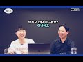 교단 총회 특집 토크 성소수자와 한국교회