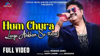 Hum Chura Lenge Aakhon Se Kajal - FULL SONG | Kumar Sanu | Bappi Lahiri | New Hindi Song 2024